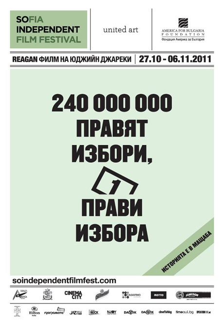 ������� ����� ����������� ���� �������� 2011